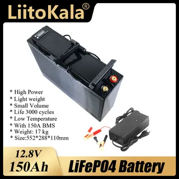 12V 150Ah 180Ah Lifepo4 baterie Litiu fosfat de fier BMS 4S 12.8 V de stocare a energiei Solare Caravan + 14.6 V 10A Încărcător