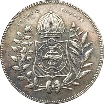 1846 Brazil 200 Reis monede COPIE