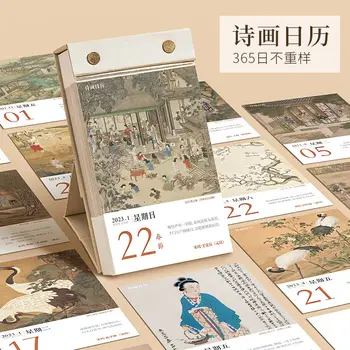 2023 Calendar Calendar de Birou Anul Iepurelui Poezie și Pictură Calendar O pagină pe zi Tang poezie și Cântec și poezie