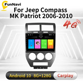 Carplay Auto Multimedia Player pentru Jeep Compass MK Patriot 2006-2010 Radio 2 Din Android Stereo Ecran GPS, Autoradio Unitatea de Cap