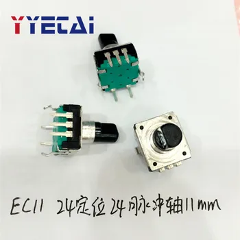 CE11 Encoder cu Comutator de 24 de Numărul de Posturi Puls Lungime 11MM Buton de Comutare Standard Împingeți Comutatorul Standard