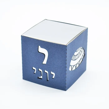 Diferențele mari foarfeca personalizate nume ebraic tăiat cu laser bar mitzvah-ul evreiesc upsherin cutii de cadouri