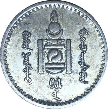 Oamenii Republica Mongolia 1925 15 Mongo An Soyombo Simbol Și Llettering Denumirea de mai Sus Cununa de Argint Placat cu Copia Fisei
