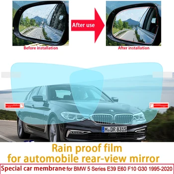 Pentru BMW Seria 5 F10 G30 E60 Masina Oglinda Retrovizoare Film Protector Anti-Orbire Impermeabil Anti Ceață Impermeabil Filmul Accesorii Auto