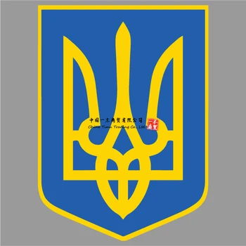 Ucrainean Stema Autocolant Decal Auto Adeziv Vinil Ucraina Pavilion Ukr Ua